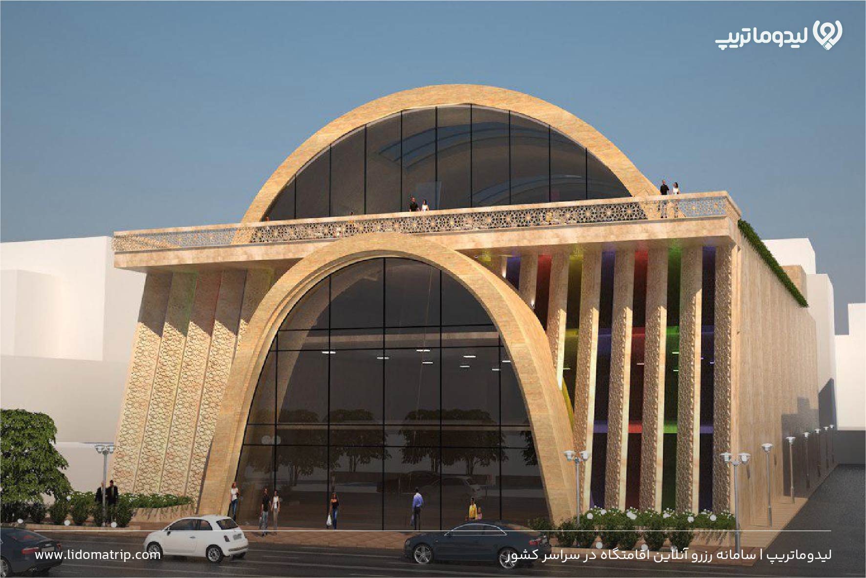 مجتمع تجاری چهارباغ