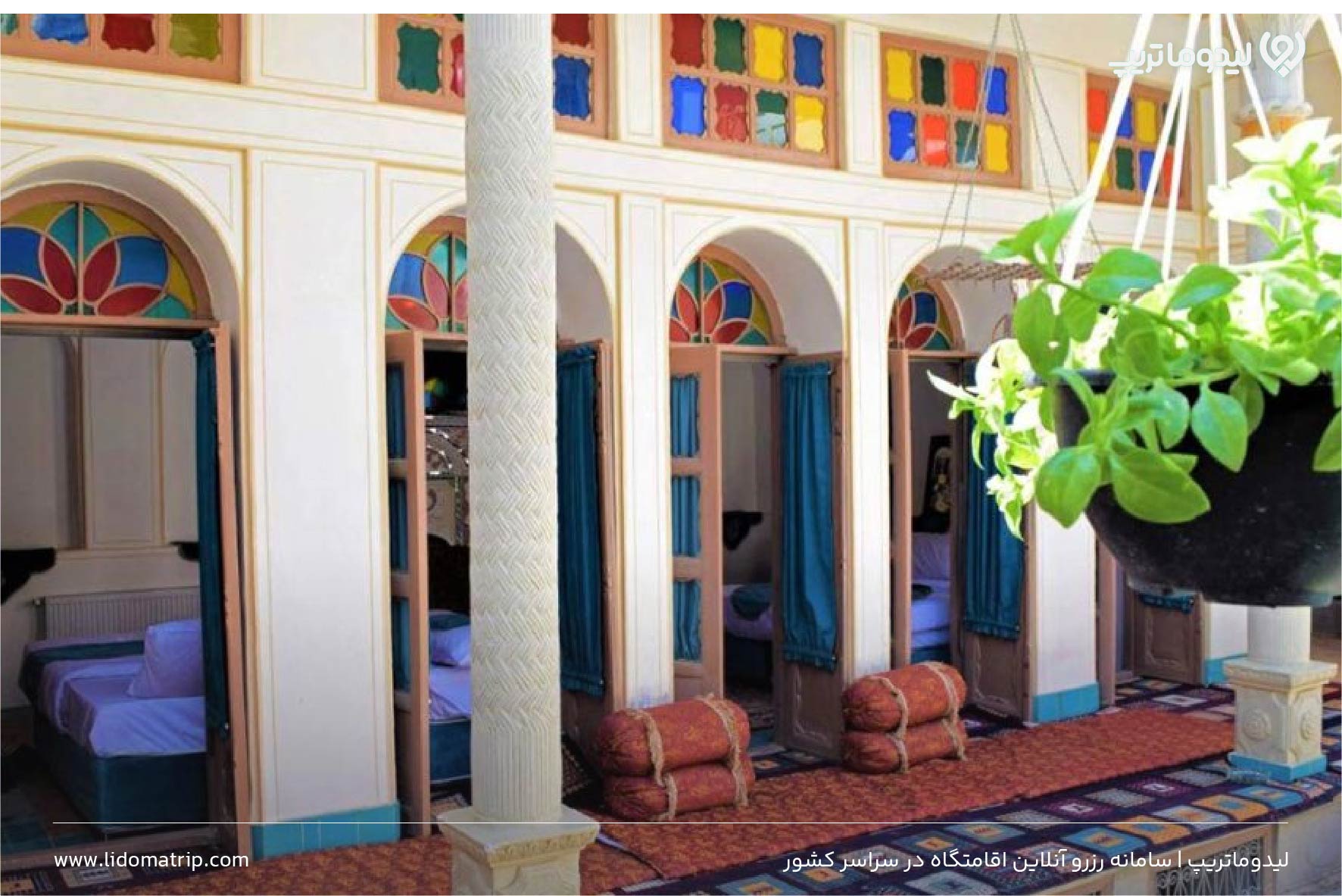 اقامت در چهارباغ
