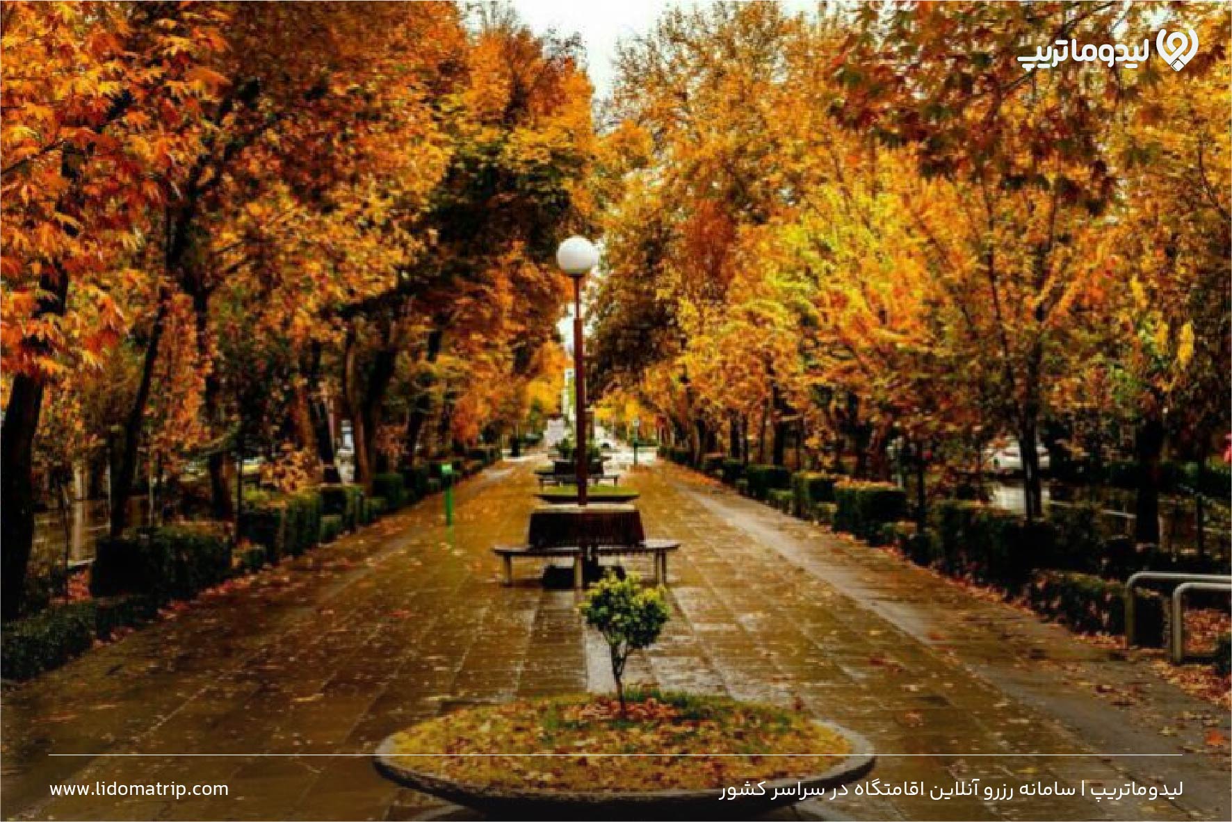 چهارباغ