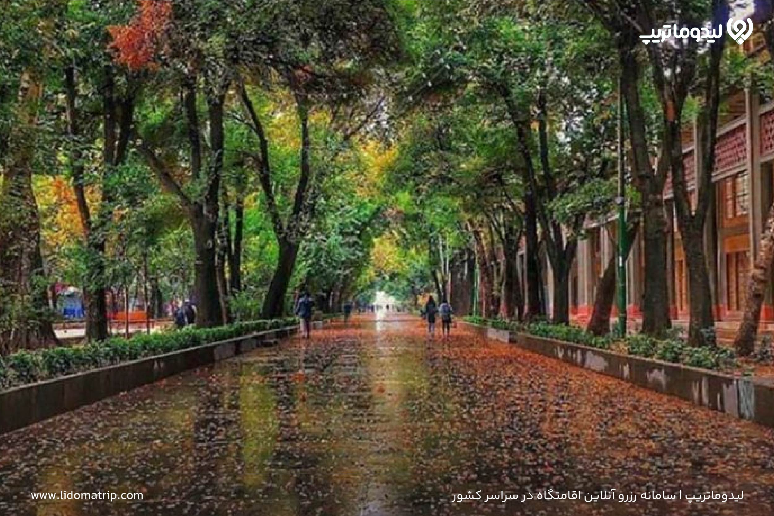 چهارباغ اصفهان