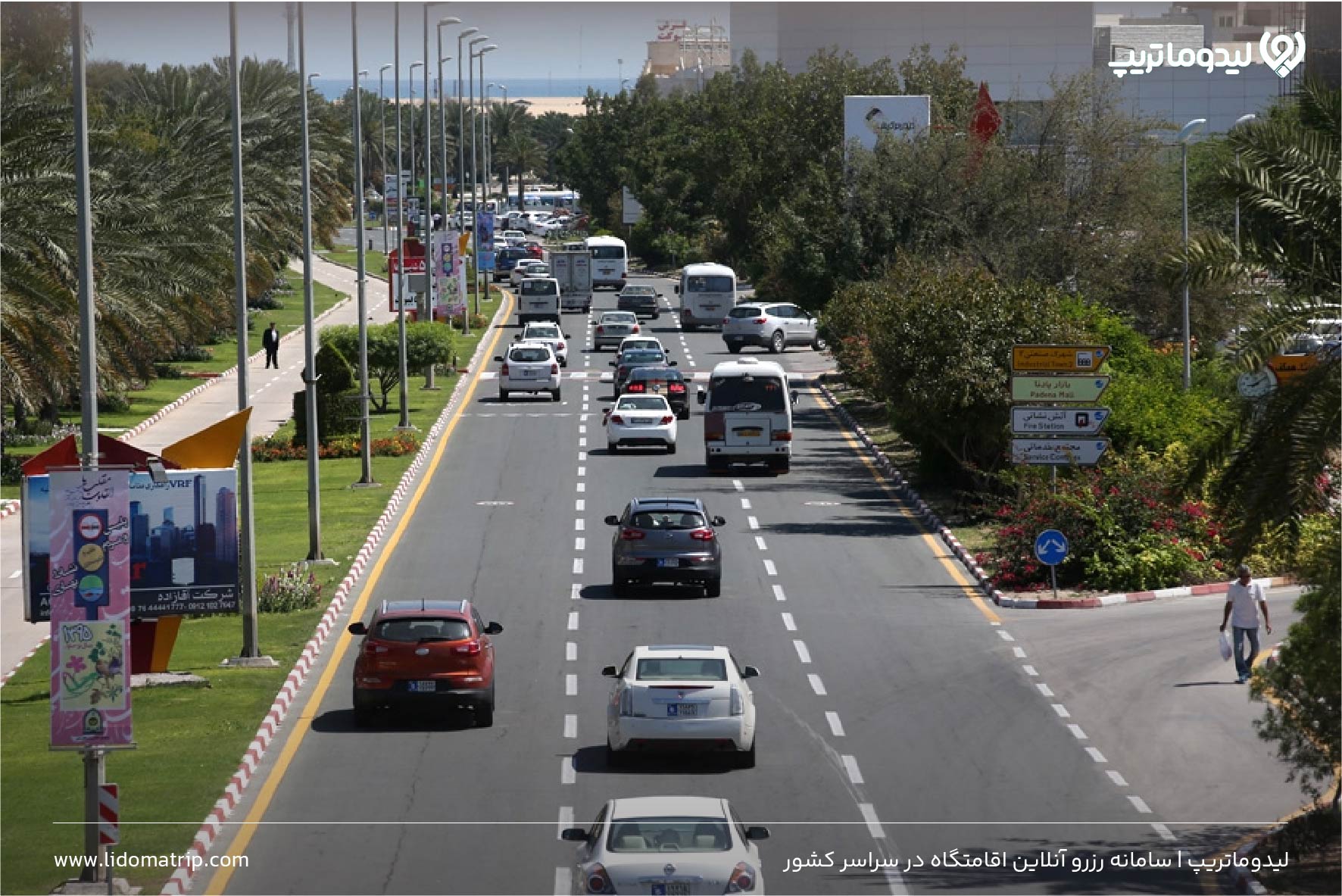قوانین رانندگی در جزیره کیش